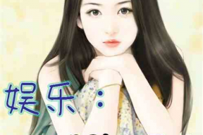 娱乐吃瓜酱麻醉小说,娱乐吃瓜酱的奇幻冒险之旅