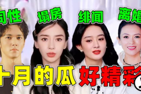 娱乐圈塌房吃瓜,吃瓜群众揭秘明星隐私风暴