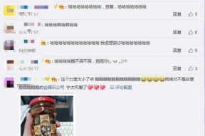 突然中奖娱乐吃瓜酱,突然中奖，娱乐吃瓜酱开启幸福生活新篇章