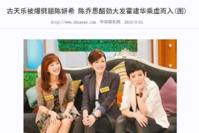 微商夫妇内讧娱乐吃瓜,娱乐吃瓜背后的真相揭秘