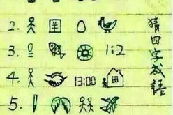 娱乐吃瓜四字成语大全,揭秘“娱乐吃瓜”成语背后的故事