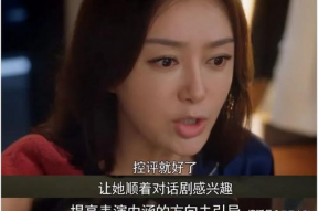 娱乐吃瓜结局怎么样