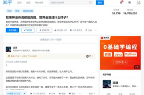 吃瓜娱乐圈知乎小说全文,揭秘知乎小说中的明星秘闻