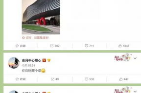 吃瓜娱乐微博头像