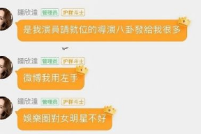 娱乐吃瓜群号,揭秘娱乐圈幕后故事