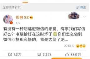 娱乐吃瓜酱拒绝换位置,拒绝换位置引发热议