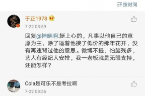 娱乐圈吃瓜爆料文字图片,图文揭秘明星幕后故事