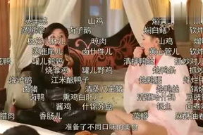 娱乐 吃瓜酱爷爷,娱乐界的神秘美食达人