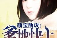 娱乐圈的吃瓜影帝小说txt,影帝的瓜田秘事