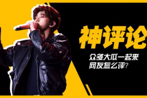 吃瓜娱乐间蔡徐坤是谁,吃瓜娱乐间的人气偶像揭秘