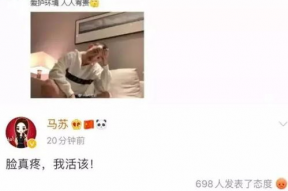 嘴哥娱乐直播吃瓜视频在线观看,带你领略吃瓜视频的欢乐时光