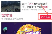 娱乐吃瓜菌广告视频