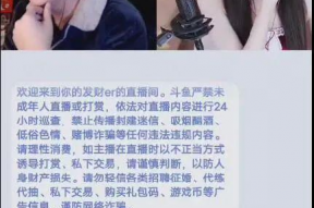 娱乐吃瓜主播爆料,吃瓜主播爆料的惊人内幕