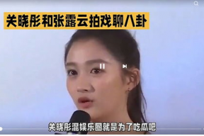 娱乐圈吃瓜事儿完整版,揭秘吃瓜事儿完整版大揭秘