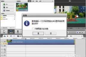 娱乐吃瓜加解说剪辑怎么做,如何打造爆款解说短视频
