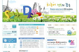 吃瓜娱乐素材下载网页,热门资讯一网打尽