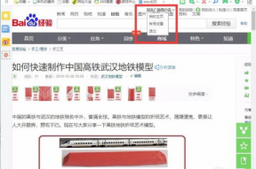 娱乐吃瓜账号怎么变现的,轻松月入过万的秘诀