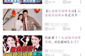 娱乐圈吃瓜党百度百科,揭秘娱乐圈背后的八卦风云