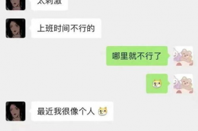 娱乐圈吃瓜聊天记录曝光,揭秘明星私下真实一面