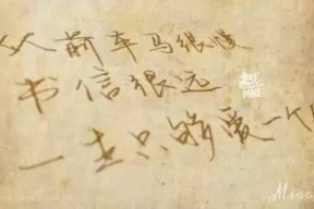 娱乐吃瓜酱从前车马很慢,从“车马很慢”看现代娱乐变迁