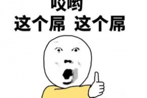 娱乐吃瓜酱搞笑段子,娱乐吃瓜酱的搞笑段子集锦