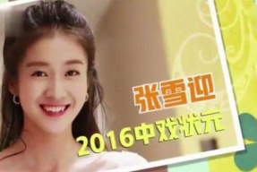 娱乐吃瓜酱高考700,娱乐吃瓜酱的奋斗之路