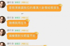娱乐圈微信吃瓜群,揭秘明星幕后故事，独家爆料一网打尽