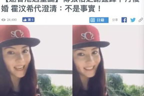 娱乐圈吃瓜网友吐槽,揭秘明星背后的真相与争议