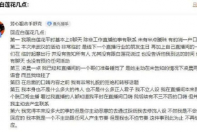 娱乐八卦吃瓜主播视频,跟随吃瓜主播探寻明星幕后故事