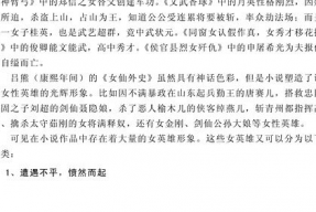 娱乐圈吃瓜小说推荐,揭秘吃瓜小说中的明星秘闻与情感纠葛