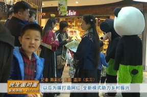 娱乐吃瓜频道在哪看直播