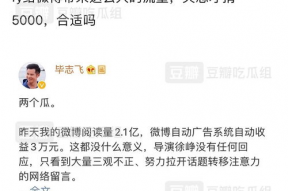 娱乐吃瓜酱营销号,吃瓜酱带你探秘明星幕后故事