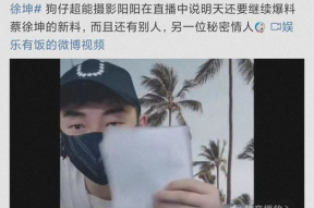 娱乐吃瓜八卦蔡徐坤视频,娱乐八卦中的明星生活