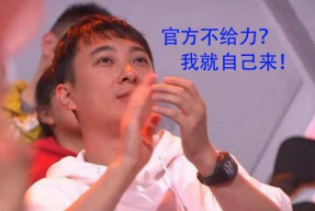 吃瓜群众在娱乐圈指什么,吃瓜群众的热议焦点