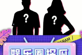 娱乐吃瓜员,吃瓜群众背后的故事