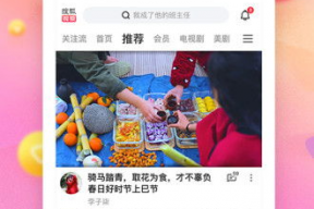 吃瓜娱乐达人视频下载安装,吃瓜娱乐达人视频，畅享海量精彩内容