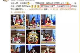 吃瓜娱乐图片p图大全,吃瓜娱乐图片P图大全集锦