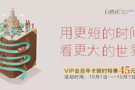 娱乐吃瓜微信公众号推荐,跟随吃瓜群众一探究竟！