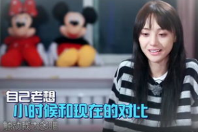 娱乐吃瓜酱迟早都要离开