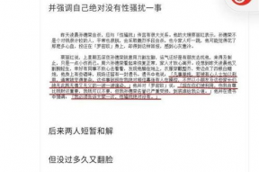 娱乐圈吃瓜群众颠覆三观,颠覆三观，揭秘明星背后的惊人真相