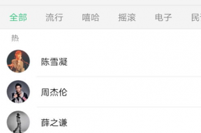 娱乐吃瓜酱推荐歌曲大全,盘点年度必听歌曲大全