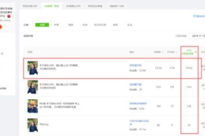 娱乐吃瓜酱抖音app