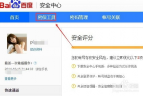 吃瓜娱乐账号起名怎么取,揭秘吃瓜娱乐账号命名艺术