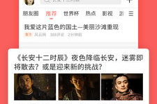 全民吃娱乐圈瓜,娱乐圈瓜田盛宴，揭秘幕后风云