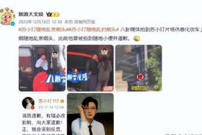 娱乐吃瓜酱狂飙题目,娱乐吃瓜酱的激情演绎，揭秘娱乐圈背后的风云变幻