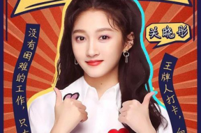 娱乐吃瓜主播爆料事件