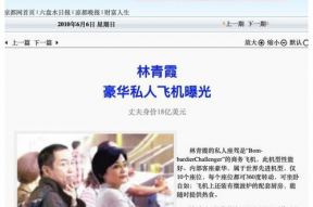 娱乐圈吃瓜的直播间是真的吗,真相还是虚构？