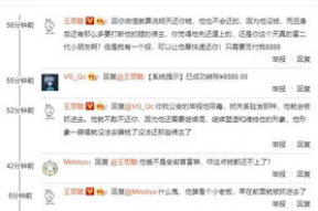 娱乐吃瓜速报,吃瓜速报，揭秘明星幕后故事