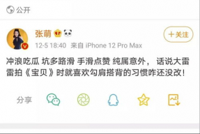 娱乐吃瓜名字怎么取的呀,揭秘“娱乐吃瓜”名字背后的趣味与智慧