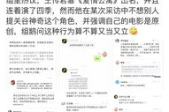 吃瓜鹅娱乐速报,吃瓜鹅带你盘点最新娱乐圈动态